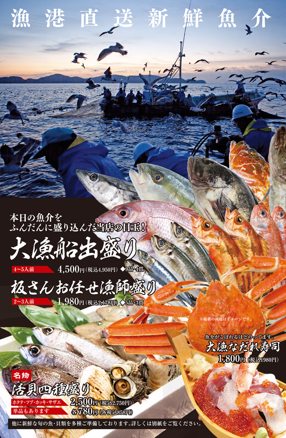 料理