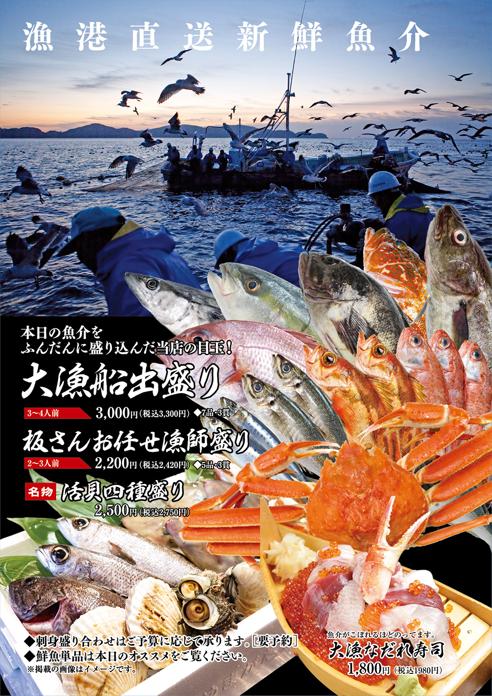 料理